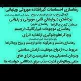 💚ایموشن کدوبادی کد(بابایی)💚