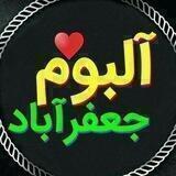 💎 آلبوم جعفراباد 💎