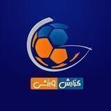 برنامه گزارش ورزشی