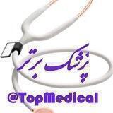 پزشک برتر