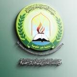 مؤسسة القبس للثقافة والتنمية