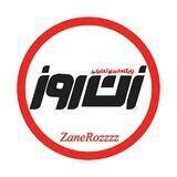 زن روز