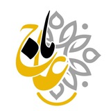 گروه هنری عاماج