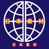 日本素材 sucai goutui taotu
