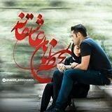 لحظه های عاشقانه