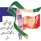 بسیج دانشجویی دانشکده مهندسی