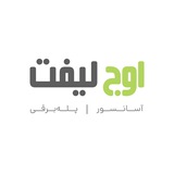 اوج لیفت
