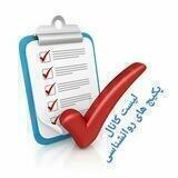 نمونه پکیچ های فروشی