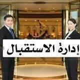استقبال لستة إتحاد الأدباء