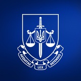 Офіс Генерального прокурора