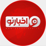 اخبار نو