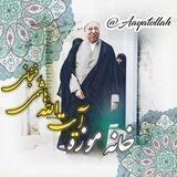 پايگاه اطلاع رساني خانه موزه آيت الله هاشمي رفسنجاني
