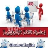 قواعد اللغة الانجليزية English Grammars