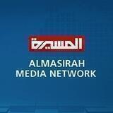 Almasirah English