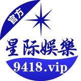 星际娱乐官方