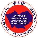 Профсоюзы Алтая