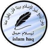 🌷ئیسلام حەق🌿islam haq🌷