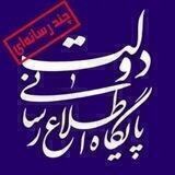 چندرسانه‌ای ـ پاد