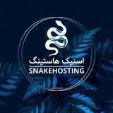 -SиαкєHσѕтιиg (اسنیک هاستینگ)