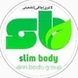 👯‍♀️ چاقی و لاغری تضمینی slimbody