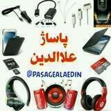 پاساژعلاالدین