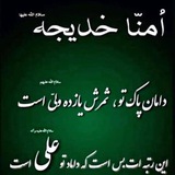 گروه خدمات زیارتی اباصالح المهدی عجل الله تعالی فرجه الشریف