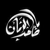 سيد احمد الموسوي