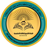 شبكة المُعِين للطالب التعليمية
