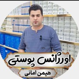 اورژانس پوستی🏨
