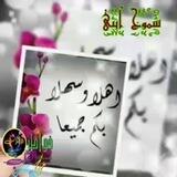 خواطر من القلب ❤️