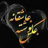 🎀پًٍــًٍـًٍــًٍرفًٍـًٍـًٍـایًٍــًٍل ًٍ خًٍـًٍـاًٍصًٌٍ🎀