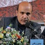 سیدمهدی زرقانی