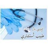 كروب وأستشارات في علم ألامراض