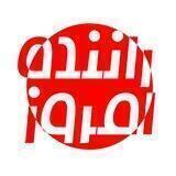 RanandeEmrooz