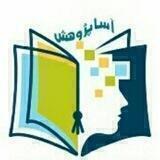 🎓گروه تخصصی آساپژوهش🎓