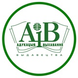 Выдавецтва «Адукацыя i выхаванне»