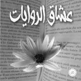 عـٰٓشَٰـُـٰٓآقَٰـُـٰٓ آلَٰـُـٰٓرﯛ̲୭آيَٰـُـٰٓآتَٰـُـٰٓ