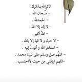 گُن للخيـر داعياً🍂