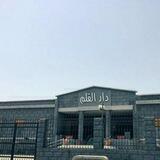 📚 دار القلم 📚