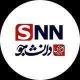 🔴 اخبار دانشجو