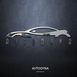 ООО "AVTOOYNA"