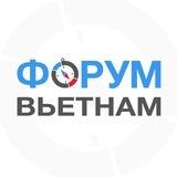 ВЬЕТНАМ | Нячанг Дананг Фукуок