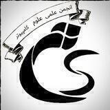 انجمن علمی علوم کامپیوتر دامغان