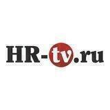 HR-tv.ru