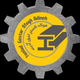 افق آدینه