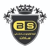 بازرگانی سادات