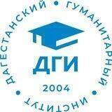 ДГИ