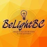 BeLightBC news