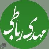 "یادداشتهای مهدی رباطی"