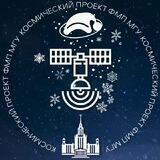 Космический проект ФМП МГУ